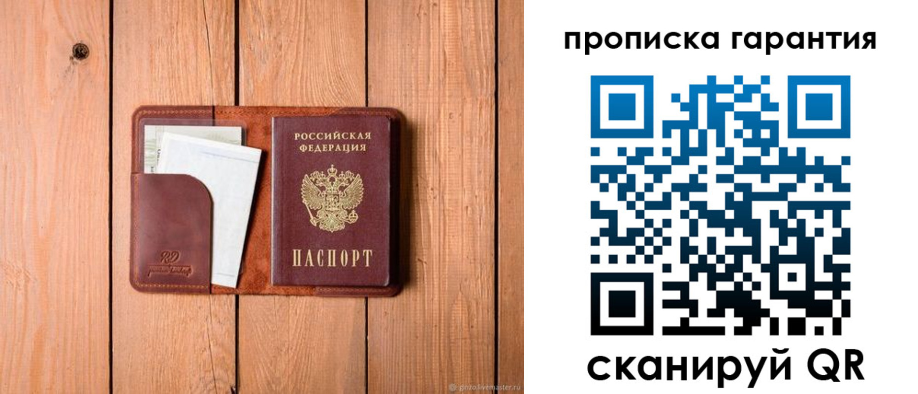регистрация для дет. сада в Ирбите