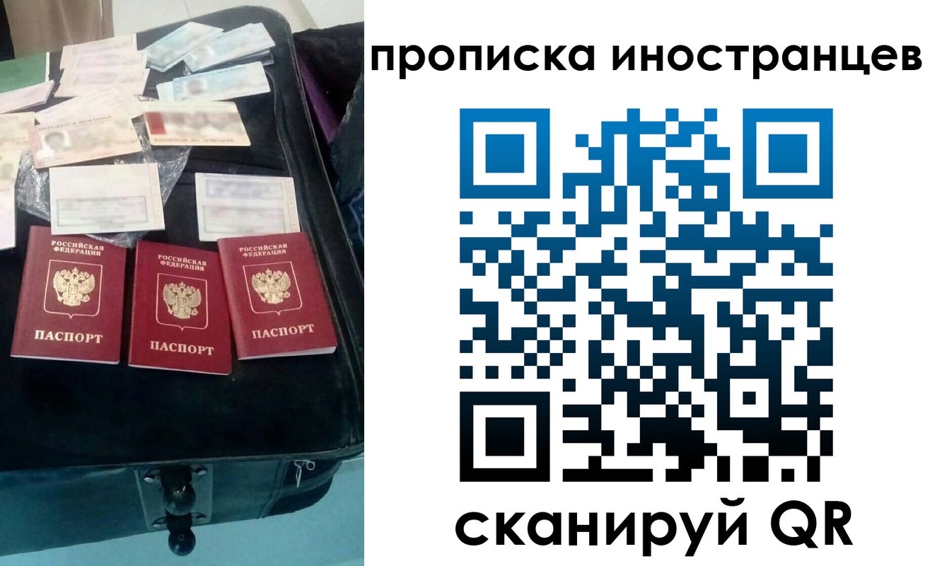 прописка для школы в Ирбите